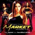 Jani Babu Songs MP3 Download